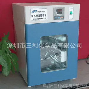 DNP-902***���Ⱥ���������-����������-���º�ʪ��-��ˮ������