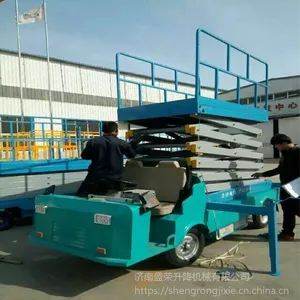 厂家专业定做车载式升降机 10米车载剪叉式升降机