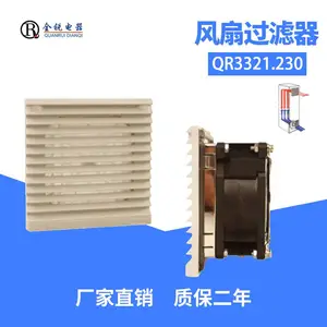 ȫ����ȼ������� ����122*122MM��ͨ���������ZL803.230