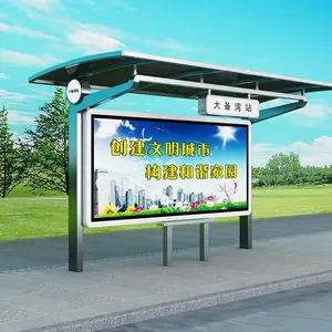 钢结构公交站台供应商,洛阳公交站台价格