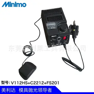 代购日本研磨机MINIMO原装进口抛光无极变速精密研磨V112HS+C2212+FS201工业打磨机