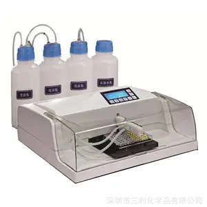 SL-X010自动酶标洗板机 深圳自动酶标洗板机