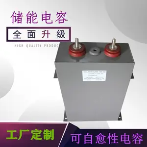 ��Ӧ���� 1500uF ���崢�ܽ�������Ĥ������1500VDC
