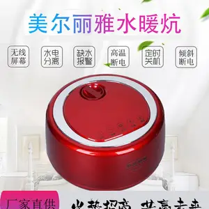 美尔丽雅水暖炕主机厂家,水暖毯***