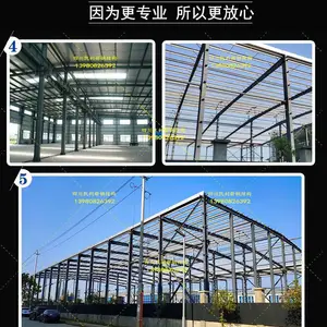 成都钢结构厂房搭建隔楼搭建夹层大型钢结构库房加工厂家安装施工