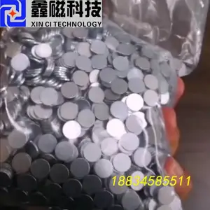 永磁材料、磁性产品、纳米材料、纳米产品