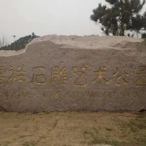 景观假山石价格 刻字假山石哪里卖