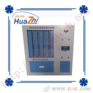 DGC瓦斯含量直接测定装置