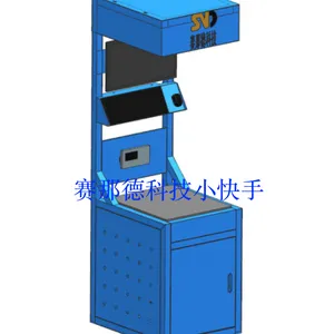 小快手设备(静态称重读码设备)(未税价)