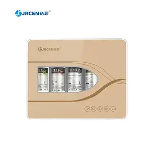 洁辰五级超滤机 家用净水器 矿物质水