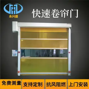 ��Զpvc���ٿ�����,��˾ӵ���ۺ�ļ���