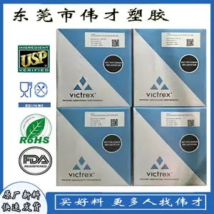 英国威格斯PEEK 450PF FDA 高流动性 食品接触 PEEK塑胶原料