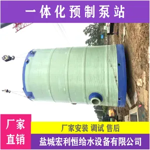 ��ɫƽ�� ��������ˮ�����豸 ��ˮ������վ����ԭ�� ��ͼ����