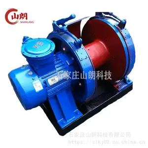 山朗调度绞车 制动可靠 噪音低 JD-3矿用无绳胶车