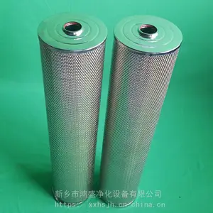 纤维素滤芯HY-1-001 抗燃油过滤器滤芯HC9100FCP08Z3μm 高效玻璃纤维滤芯