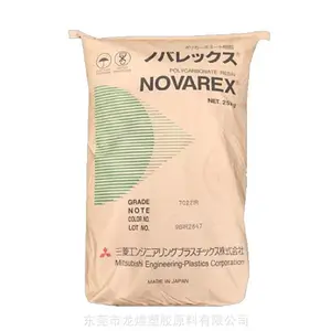 NOVAREX PC日本三菱7022FD2医疗级医疗器械