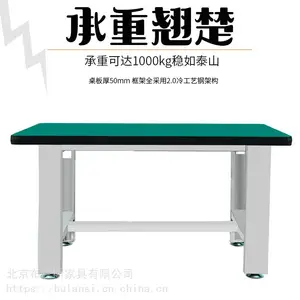 重型工作台承重台实验室防净电操作台北京KMJ-CZT01支持定制