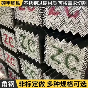 热镀锌电缆沟支架用耐腐耐蚀硕宇钢铁Q345B坚固实用低碳方钢坯不等边角钢