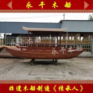 桂满陇绿茶室内餐厅船仿古中式木船景区电动游船