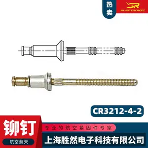销售供应航空铆钉 Cherry max 铆钉 100°沉头CR3212-4-02