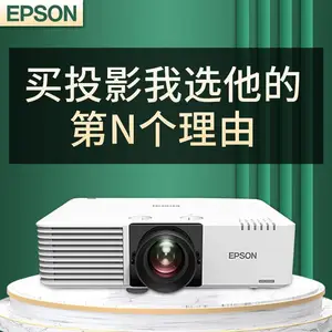 ������CB-L520W����ͶӰ��5200�����칫������ø������ⳬ������ͻ����ҹ�����Ŀ��ý�廥����