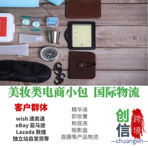 �ں���ձ����� ü�ʳ���Ӣ����˰ ����Һ���¼��� Һ����ױ��������