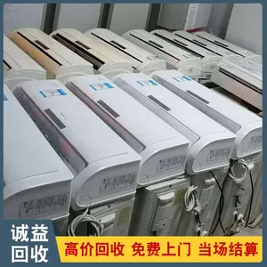 东莞***上门回收二手空调旧空调大型制冷设备中央空调机组