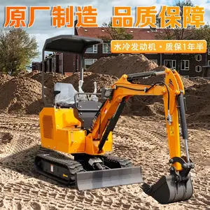 犀牛微型挖掘机 伊顿马达小挖机 坡地绿带施肥22勾机