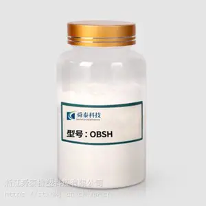 OBSH发泡剂AC发泡剂环保发泡剂