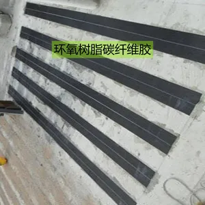 ����LD-3010�������ṹ��ǿ������̼֬��ά���ս�