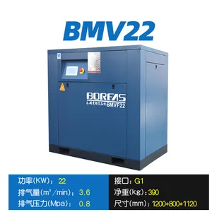 开山牌螺杆式空压机空气压缩机永磁变频7.5KW11千瓦22KW整套