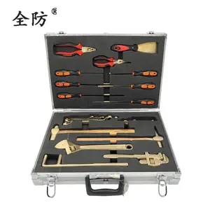 防爆工具套装无火花工具组合套装24件套铝青铜工具套装