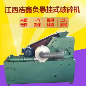 实验室矿石破碎机负悬挂颚式破碎机HPEF150*125新型环保破碎机