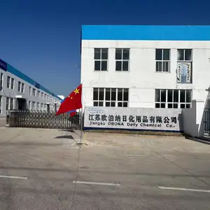 江苏欧泊纳日化用品有限公司