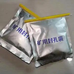 供应陕西渭南聚氨酯封孔袋 马丽散封孔袋