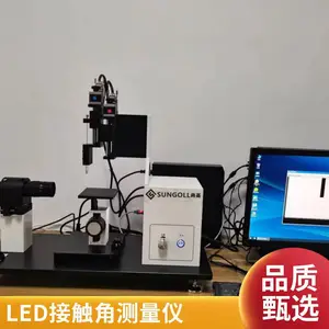 SUNGOLL品牌 大平台光学接触角测试仪 视频水滴角测量仪