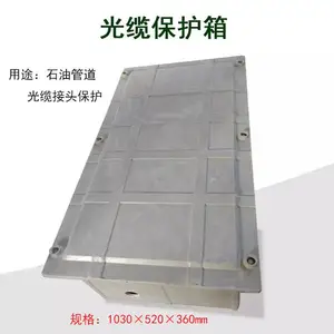 模压成型密封性好 1030x520x360接头保护箱 金泰诺弱电人手孔井