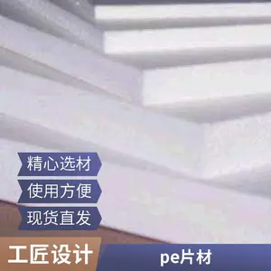 PP���ϰ��ʳƷ��PE��ߴ綨������Ӳ������ ĥPVCˮ��ӹ�����ϩ