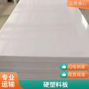 PE��PP��ABS��PS���ϰ�������� ���ϰ���豸 PE��������豸
