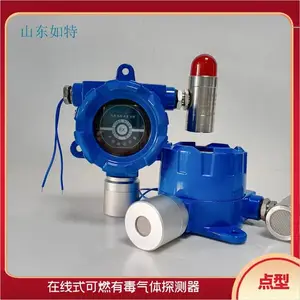 制氧机氧气浓度检测仪器 探测O2浓度声光报警仪