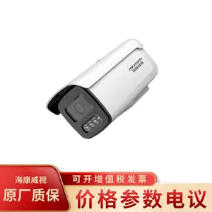 DS-2CD3T26DWDA3-L5��������ȫ�����ܾ���200��Ͳ�����������