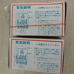 �������͵�� ��տ��� SANWA ��ˮ��΢ѹ���� SPS-8T-PM
