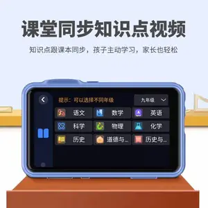 �ڴ�ѧϰ��Ӣ�︴����������MP3������AIĥ��Сѧ�����и�����ϰ