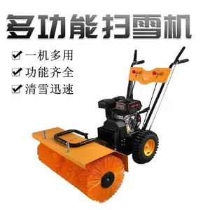 雷创机械 扫雪机 小区物业道路清雪机 手推式三合一抛雪机