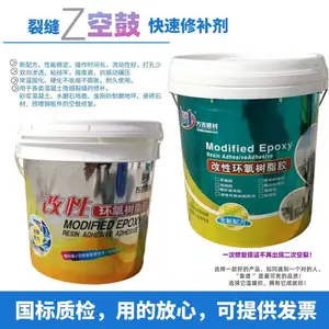 车库地坪空鼓微孔灌浆修复剂东阳砂浆混凝土地面空鼓修补胶 好用