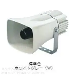 海外***日本ARROW报警喇叭ST-25CS-DCW