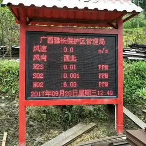 ��Ȼ�������������Ӽ���豸 �����Ű�װ