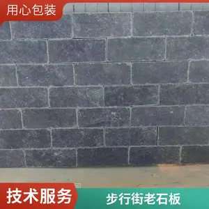 Ģ��ʯ ��̳ʯ ������ǽ�ɹ�ʯ�� ��ʯ��¹�ʯש