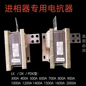 �����翹��PDK-VI IV VIII �������� �������˲�����翹