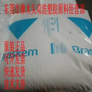 ��װ�� ��Ĥ PP 137 ����Braskem ���������ֲ� �п���